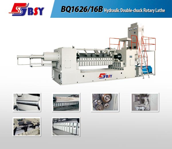 BQ16 Series Hydraulic double-chuck veneer peeling lathe 